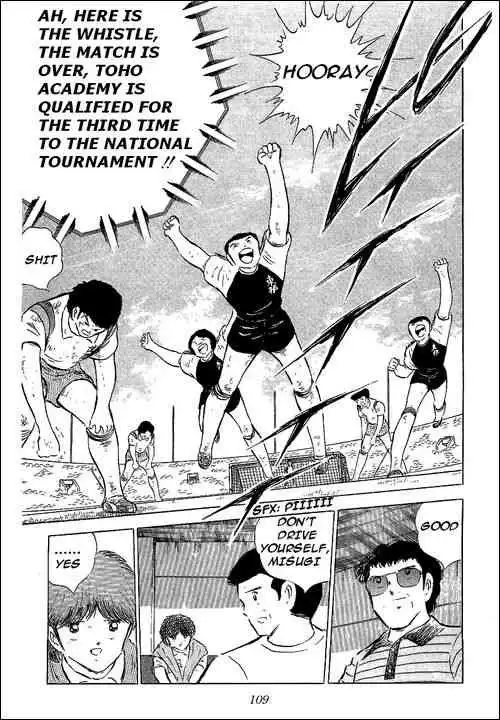 Captain Tsubasa Chapter 57 38